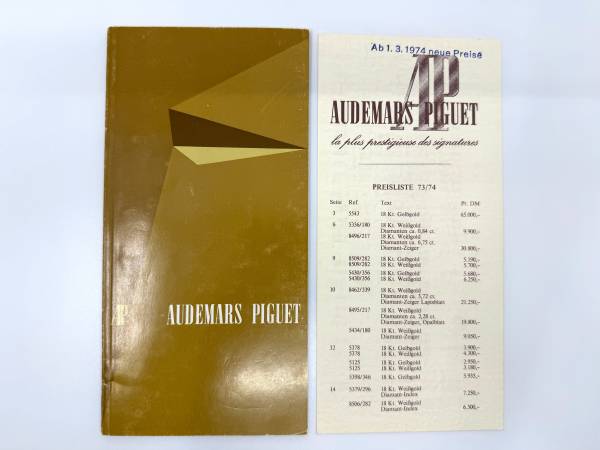 Audemars Piguet Uhrenkatalog | Royal Oak 5402 | von 1973 | deutsche Preisliste | extrem selten 